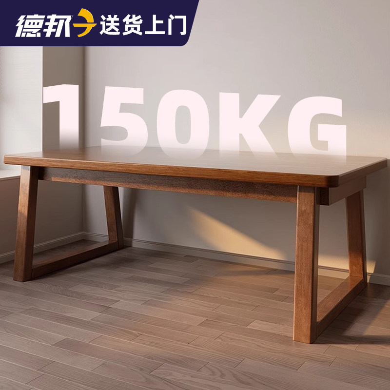 双人实木书桌长条工作台电脑桌子图片