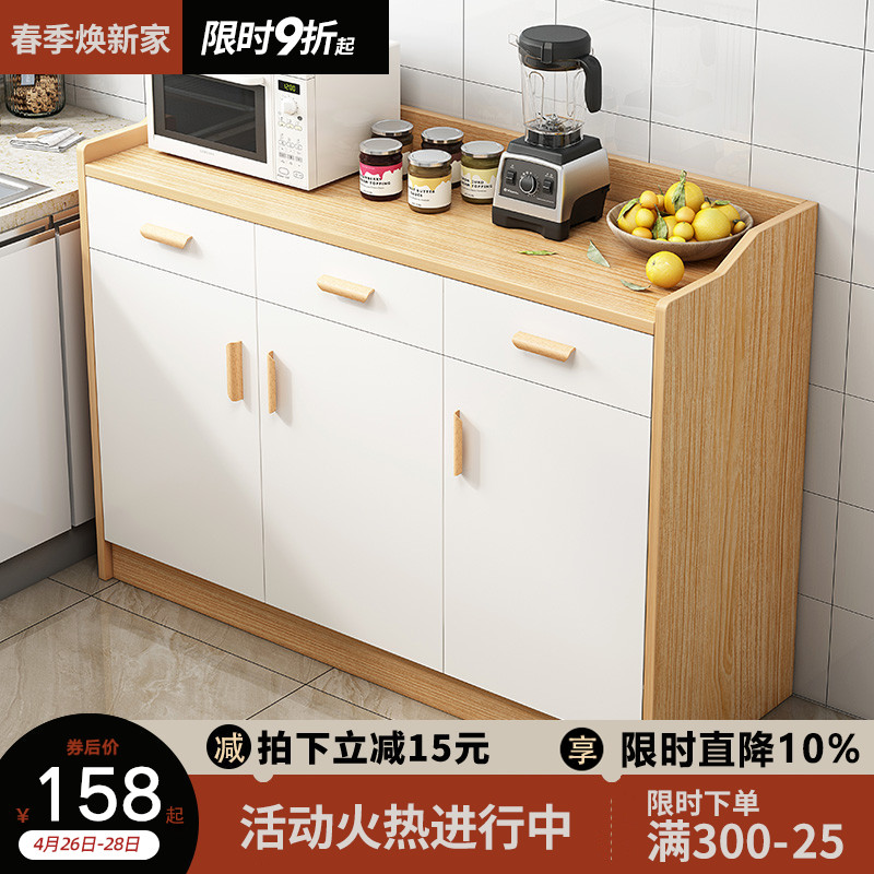 餐边柜子客厅靠墙家用碗柜储物柜现代简约茶水柜厨房橱柜置物柜子