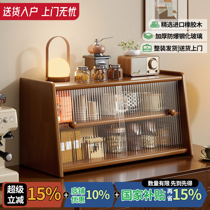 实木杯架餐桌台面水杯茶杯茶具放置架咖啡杯餐边柜杯子收纳置物架