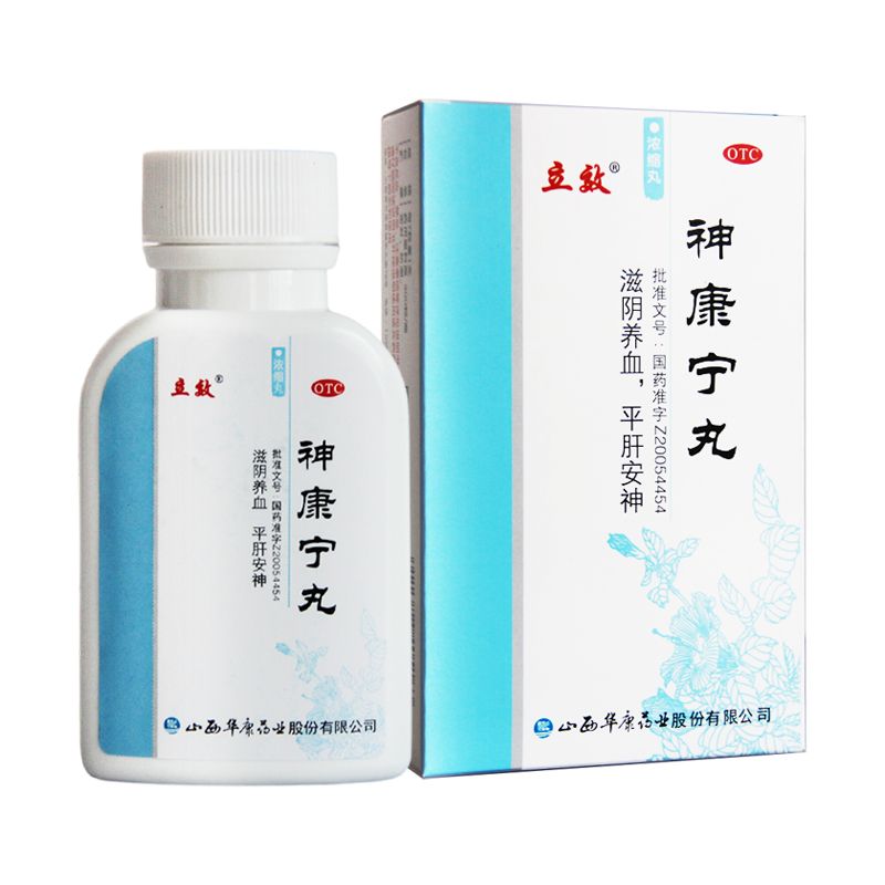 立效 神康宁丸 300粒*1瓶/盒