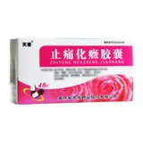 天泰 Zhitong Huazheng Капсулы 0,3 г*48 капсул/коробка