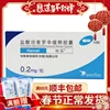 Товары от 安泰大药房旗舰店