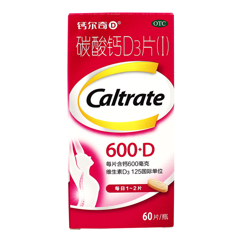 钙尔奇D 碳酸钙D3片(I) 600mg:125IU*60片*1瓶/盒