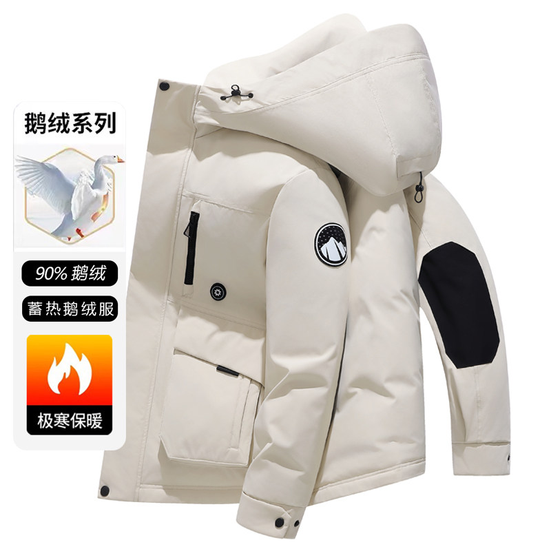 千仞岗加厚极寒白鹅绒羽绒服男女短款冬季户外工装潮流情侣冬装保