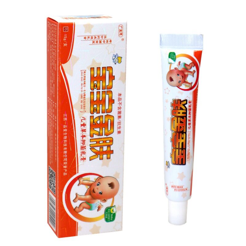 正品【买一送一】广至德宝宝金肤草本宝宝皮肤外用软膏乳膏