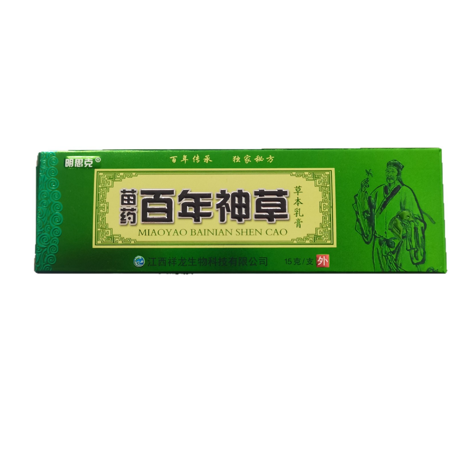 明思克苗药百年神草15g草本乳膏