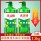包邮 洗洁精果蔬餐具净瓶装 去油污食品用家用去油腻柠檬香家庭装