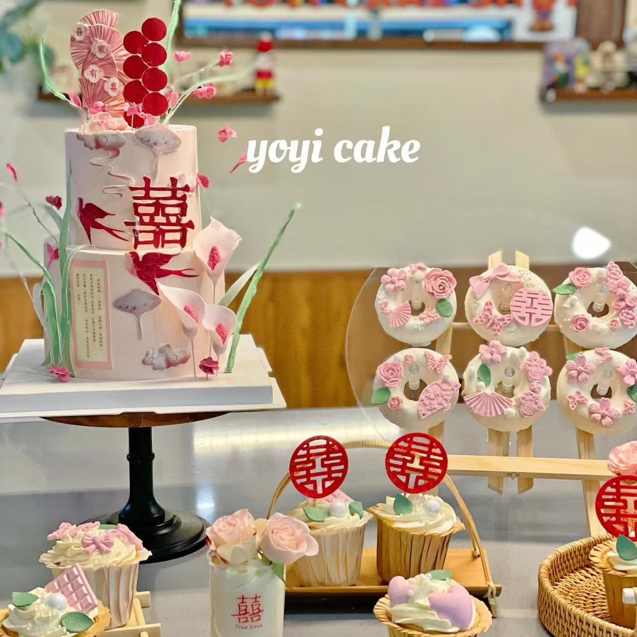 粉色系国风婚礼甜品台吾家有喜喜鹊插件蜂窝球订婚宴蛋糕装饰摆件