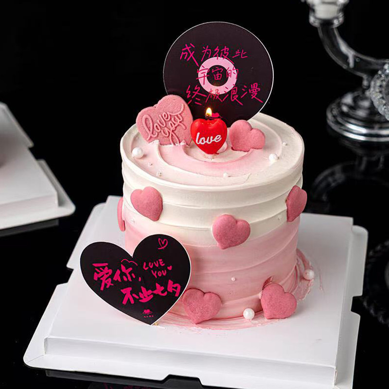 2.14情人节快乐唱片宇宙的终极烂漫蛋糕装饰插牌爱心饼干点缀装扮,节庆用品/礼品,蛋糕/烘焙装饰用品,淘宝优惠券,粉丝福利购,淘宝优惠卷