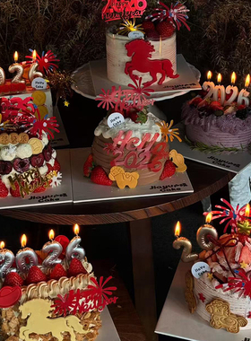 2026马年元旦跨年主题蛋糕装饰数字蜡烛新年快乐亚克力装扮插件