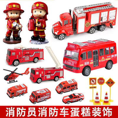 网红消防主题蛋糕装饰消防车灭火英雄男孩生日消防员烘焙装扮摆件