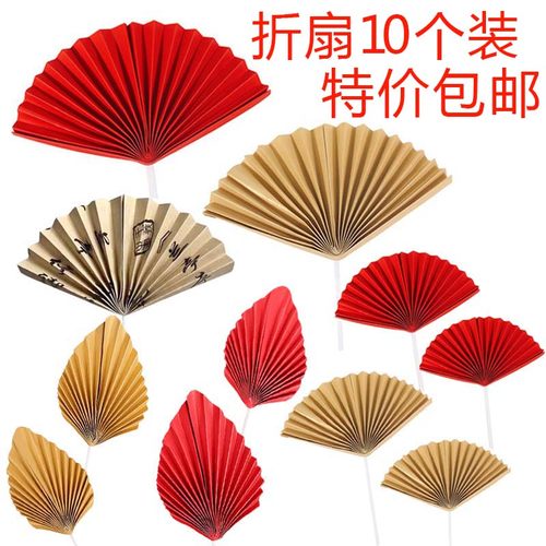 半圆大红色折扇子烫金古诗词扇子
