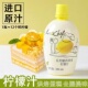 进口意大利乐芙娜浓缩柠檬汁奶茶店专用家用200ml烘焙用戚风蛋糕