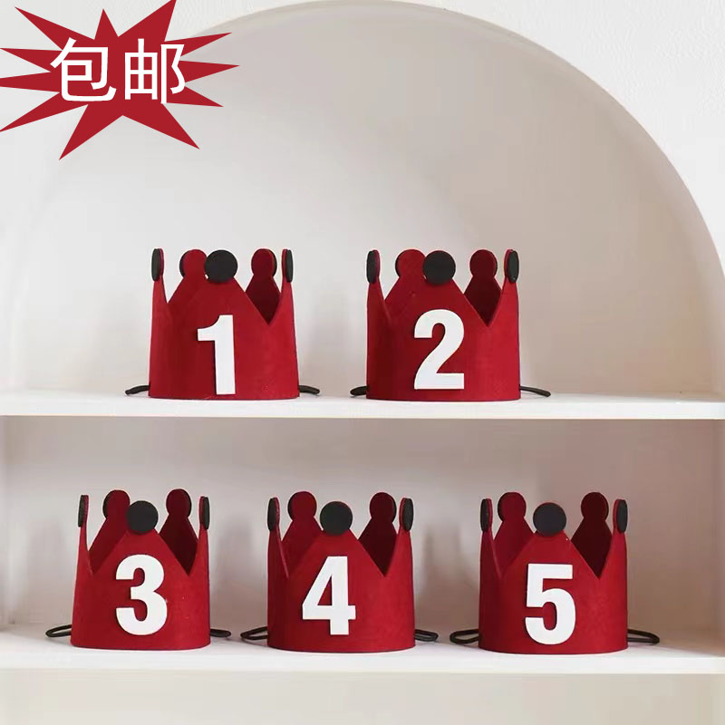 小红书红色数字皇冠生日帽韩系ins字母气球儿童周岁生日拍照道具