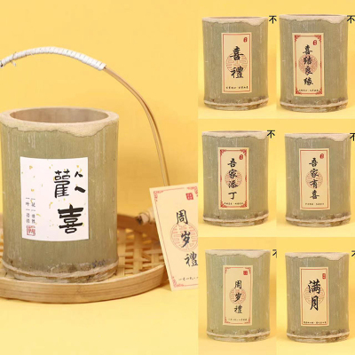 中式国风蛋糕装饰竹筒甜品台贴纸