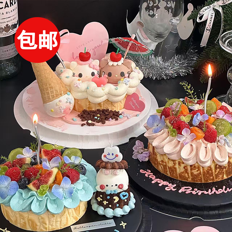 网红同款ins风甜筒蛋糕装饰摆件圆形冰淇淋可爱KT猫烘焙装扮配件