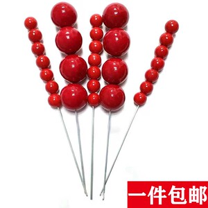 冰糖葫芦蛋糕装饰插件 中国风国潮宝宝生日烘焙甜品台装饰DIY插牌