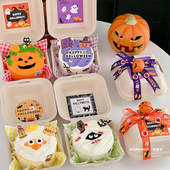 2025万圣节便当盒南瓜幽灵蛋糕装 饰打包盒蜘蛛蝙蝠眼珠糖装 扮插件