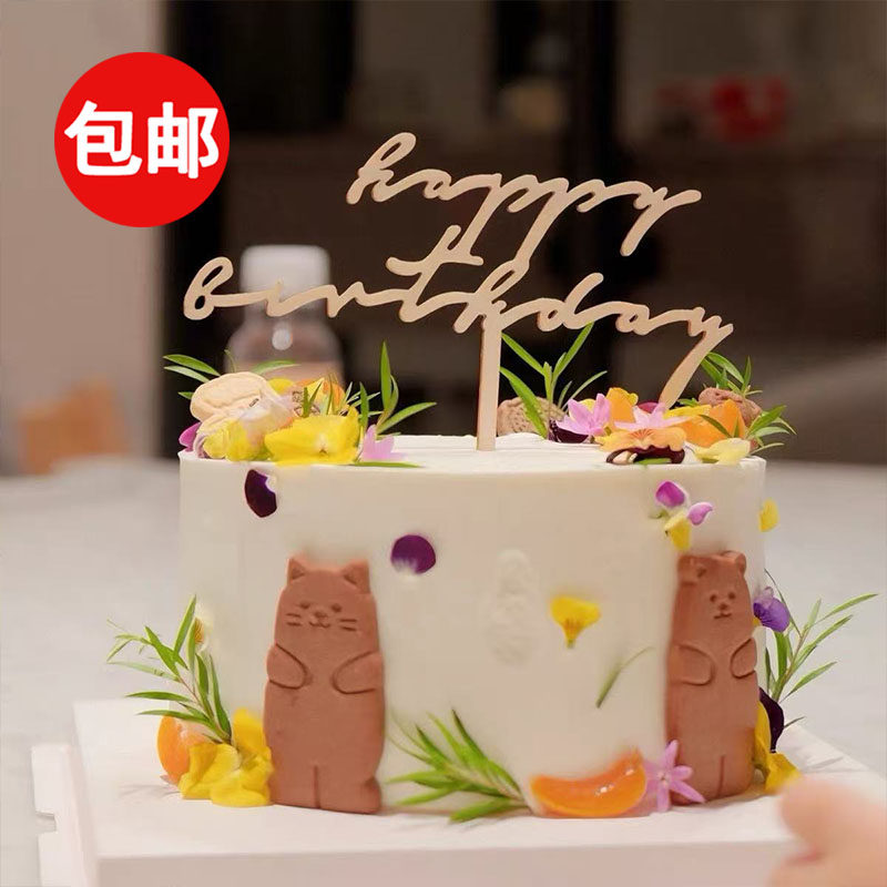 网红ins七夕情人节熊兔饼干蛋糕装饰摆件木质loveforever烘焙插件