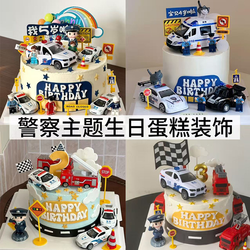 警察叔叔主题蛋糕装饰儿童男孩生日消防车警务车警车积木人偶摆件
