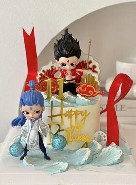 网红哪吒敖丙蛋糕装饰摆件风火轮红色混天绫儿童男孩生日烘焙插件