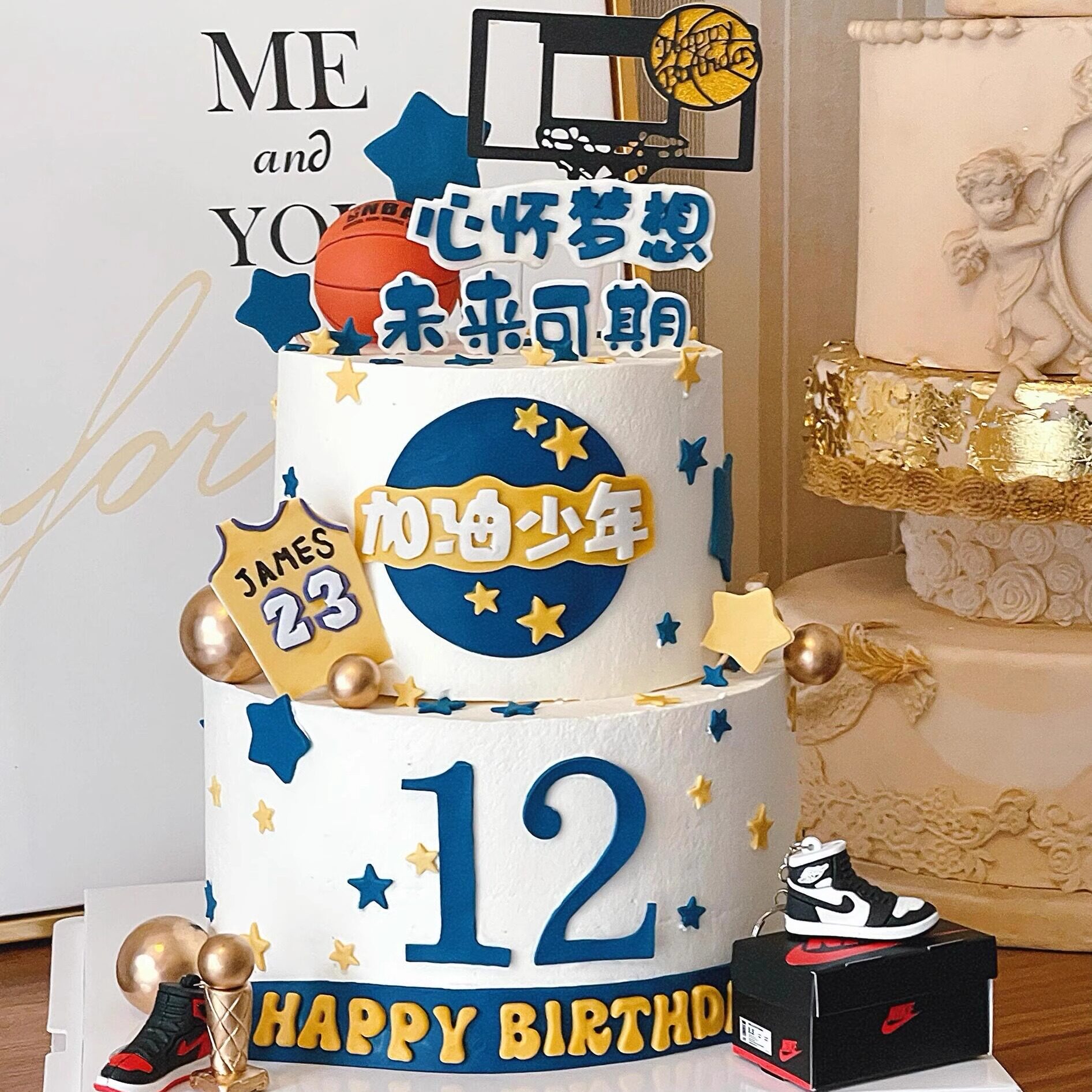 加油少年篮球小子蛋糕装饰网红篮球主题男孩生日派对甜品台插件