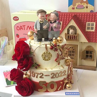 祝寿蛋糕装饰摆件爱相伴看书爷爷奶奶金婚结婚周年纪念日蛋糕插件