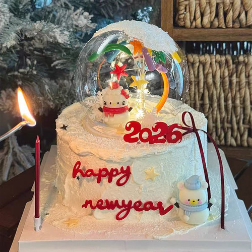 2026新年快乐梦幻水晶球苹果KT雪人蛋糕装饰摆件彩色礼花装扮插件