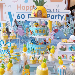卡通海绵宝宝派大星主题生日蛋糕装饰摆件儿童周岁甜品台装扮插件