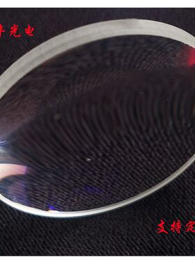 直径26MM 焦距-149MM 光学调焦透镜 材质H-K9L件号31A