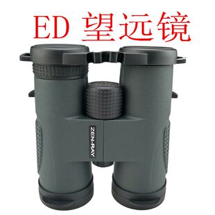 ZEN ZENRAY 臻瑞 8X42ED 10X42ED镜身充氮防水双筒望远镜 RAY
