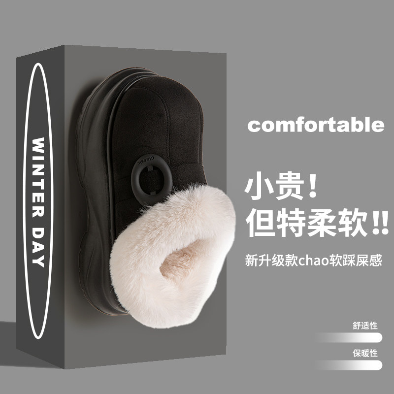 踩屎感增高厚底棉拖鞋女冬季新款包头拖