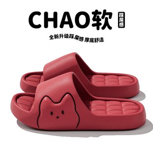 拖鞋女款2026新款夏天室内家居防滑浴室洗澡eva家用情侣凉拖鞋男