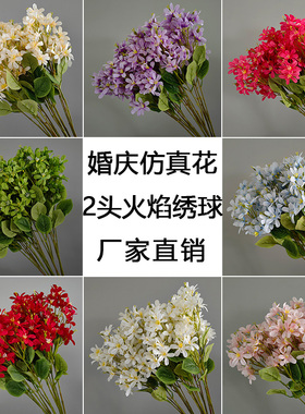厂家直销双头火焰绣球婚礼堂装饰