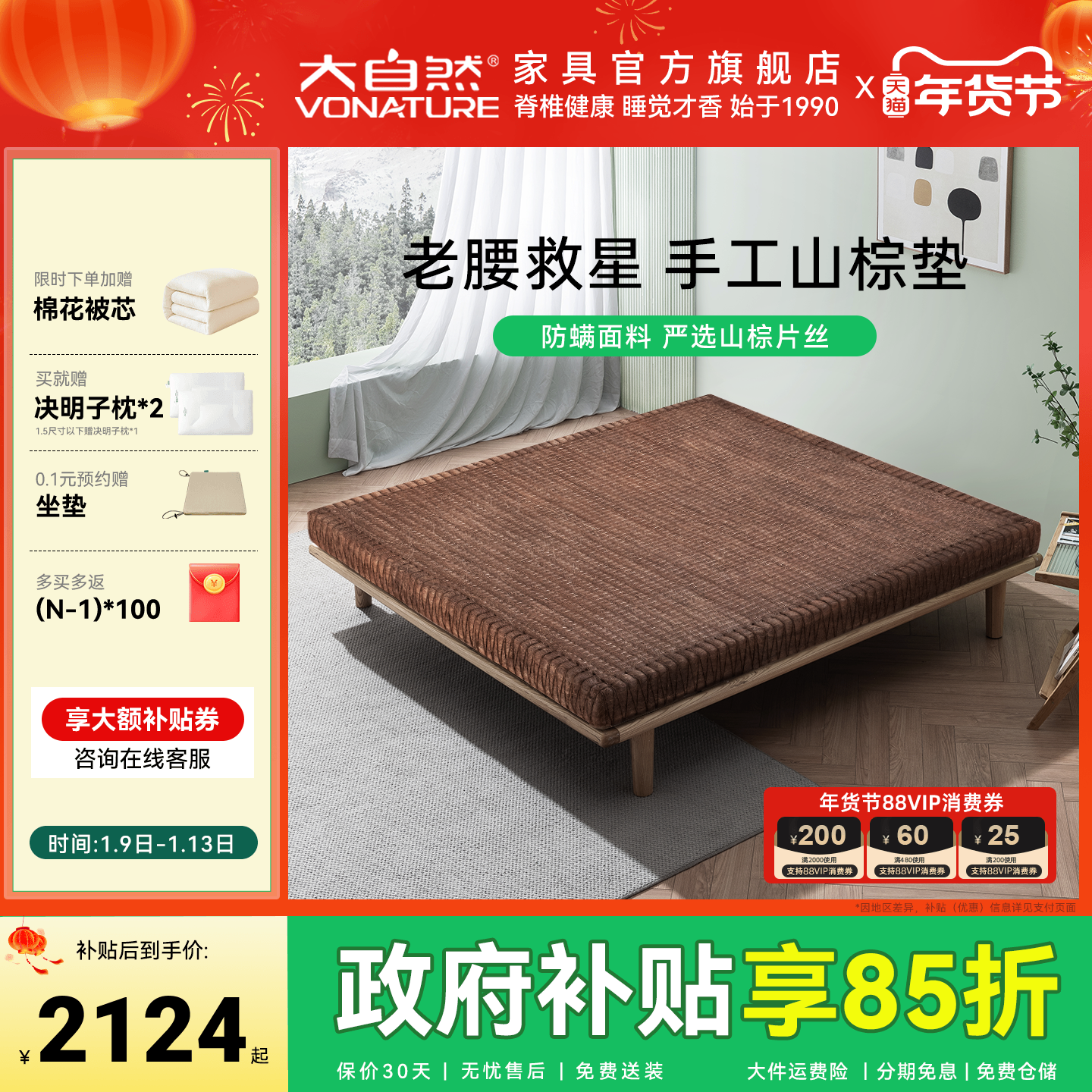 ���ֱ��ء�����Ȼ�ֹ�����ɽ�ػ�����˫���˺񱡴��� ����֮�� 2115.65Ԫ(������)