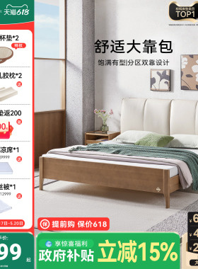 大自然【新品】山毛榉软包床 家用主卧实木床 头层牛皮床架YM1207