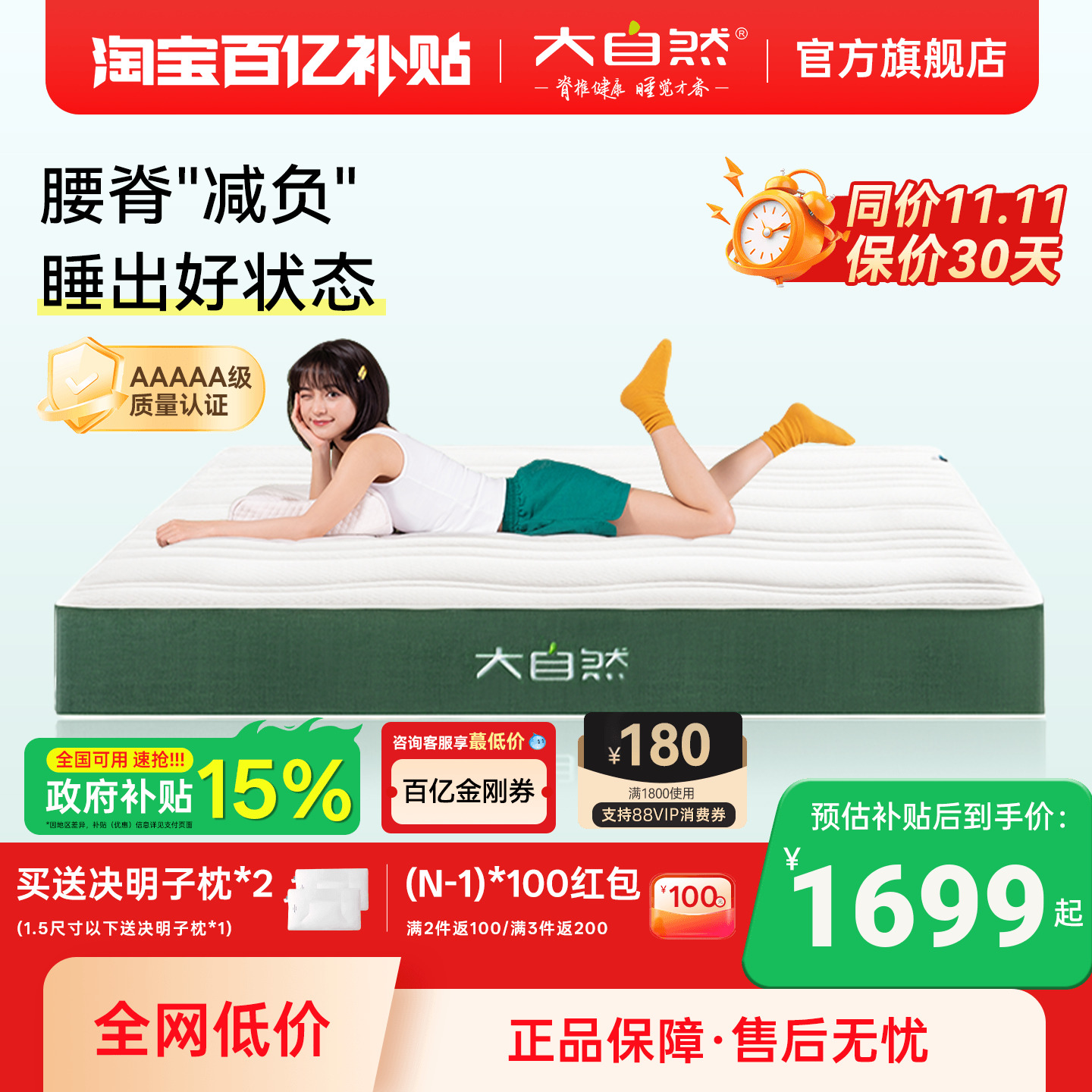 【爆款A1】大自然5A级山棕床垫棕榈非椰棕黄麻护脊椎硬垫可定制