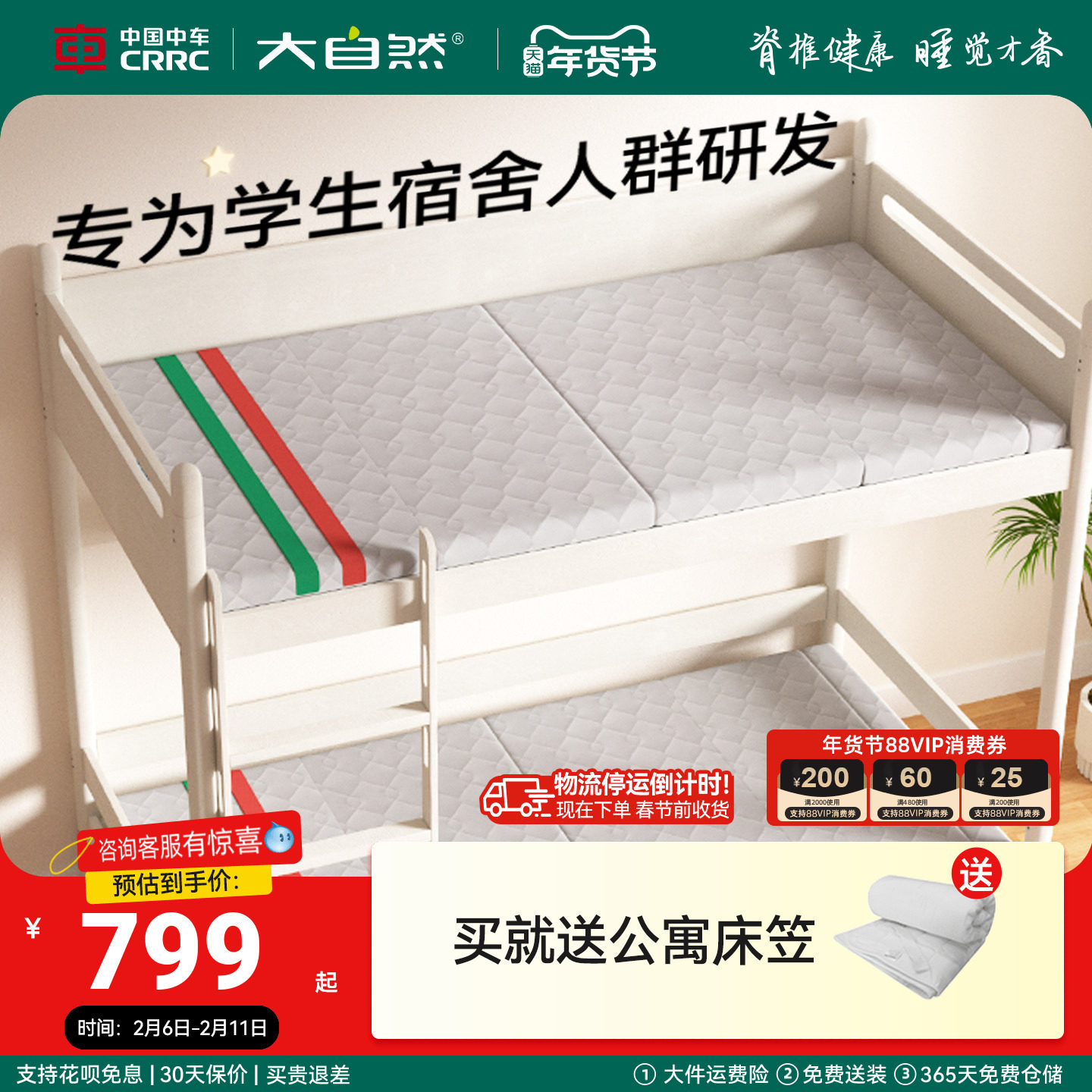 大自然可折叠便携宿舍租房榻榻米露营薄床垫定制尺寸学生状元垫