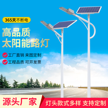 新农村太阳能路灯6米户外LED大功率100W超亮庭院灯防水乡村道路灯