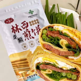 内蒙古林西煎饼正宗多谷杂粮粗粮早餐速食代餐零食主食5袋