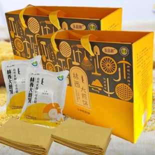 小米软煎饼林西大煎饼纯手工制作礼盒装50g*15袋