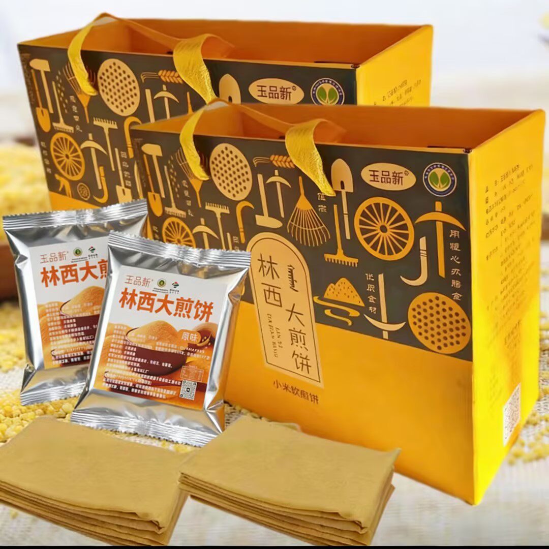 内蒙古赤峰煎饼手工制作小米软煎饼三种口味独立包装15袋粗粮早餐