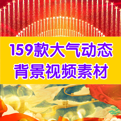大气动态视频背景飘舞绸缎视频背景素材动态背景视频素材led大屏
