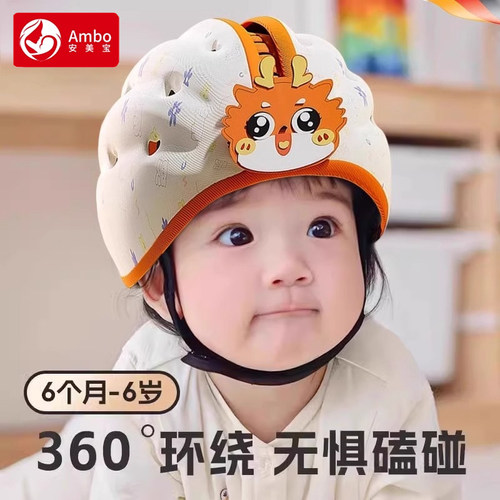 婴儿防摔护头宝宝学走路儿