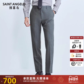 100%绵羊毛 商务正装 报喜鸟2026春季 新款 男士 西服裤 子上班西裤