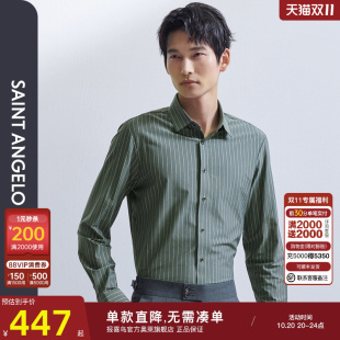 新款 高弹针织时尚 男士 衬衫 衬衣男 商务休闲条纹长袖 报喜鸟2025春季