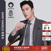 毛丝混纺麦穗纹 正装 报喜鸟2025春季 新款 时尚 西服套装 双开衩男