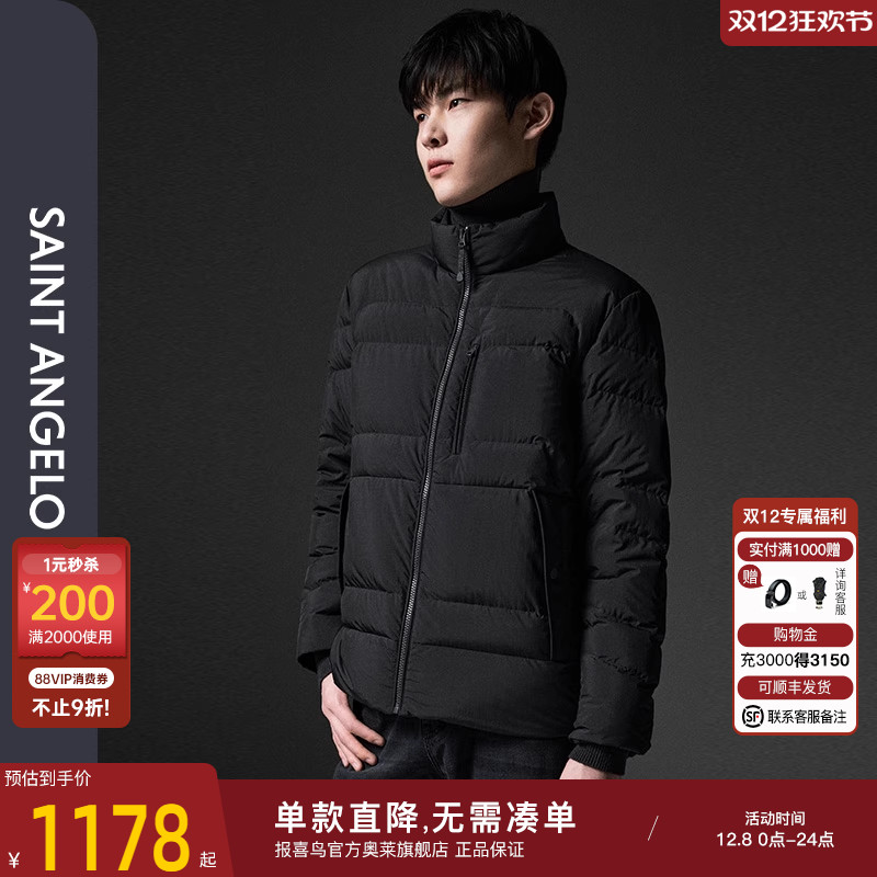 报喜鸟冬季新款商务休闲羽绒服