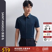 男款 报喜鸟2025夏季 针织休闲服短袖 T恤衬衫 新款 商务休闲男士