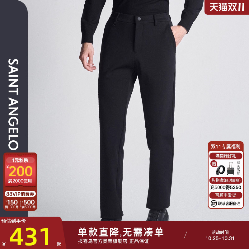 商务休闲裤时尚有型优选